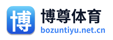 博尊体育 Logo